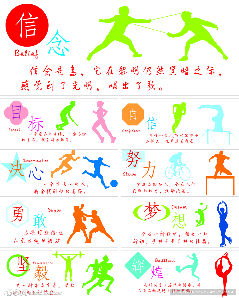 普通归国华