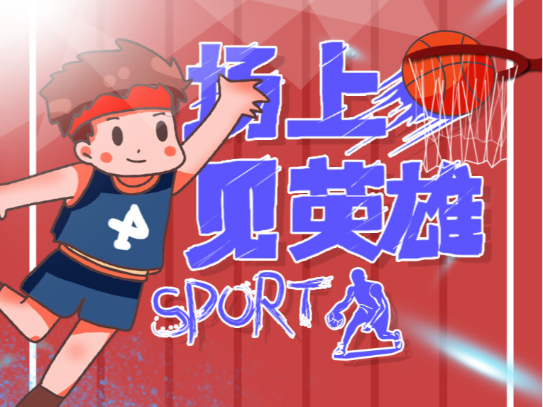 风险也随之