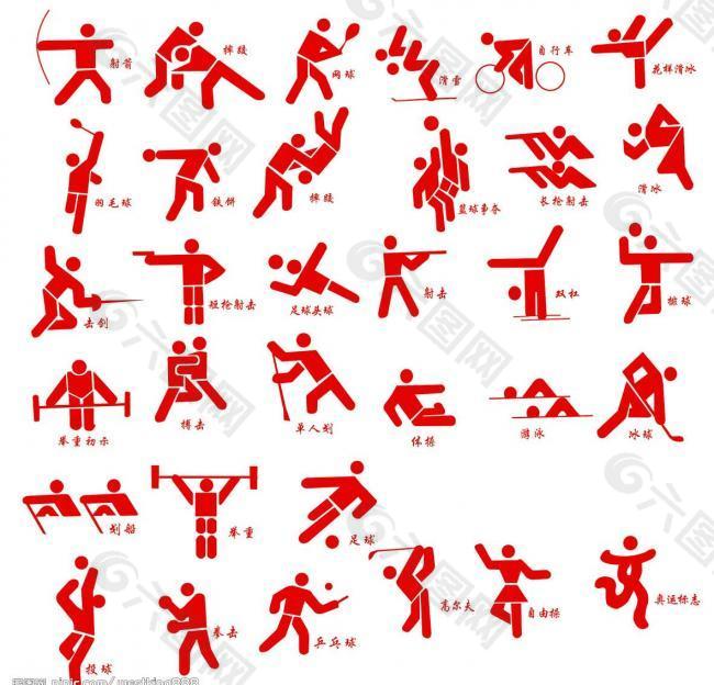 二的选手因 二的选手因